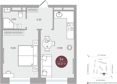 42,8 м², 1-комнатная квартира 9 820 000 ₽ - изображение 63