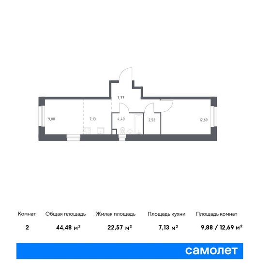 44,5 м², 1-комнатная квартира 10 051 686 ₽ - изображение 1