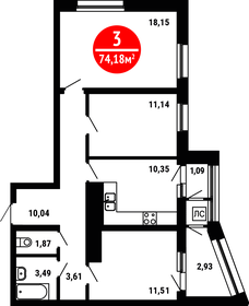 74,2 м², 3-комнатная квартира 7 788 900 ₽ - изображение 16