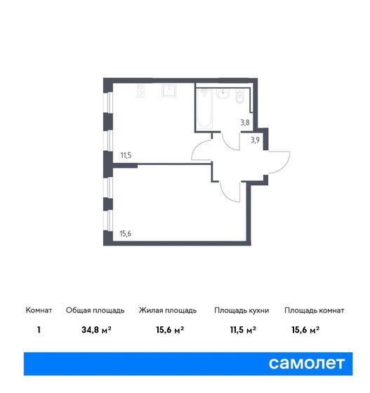 34,8 м², 1-комнатная квартира 8 038 513 ₽ - изображение 18