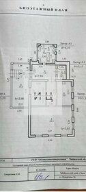 200 м² дом, 10 соток участок 25 000 000 ₽ - изображение 18