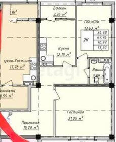 Квартира 82 м², 3-комнатная - изображение 1