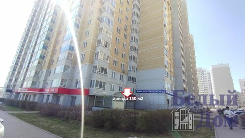 96,7 м², склад 22 500 ₽ в месяц - изображение 13