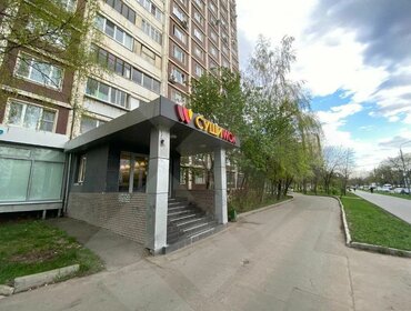 150 м², помещение свободного назначения 150 000 ₽ в месяц - изображение 28