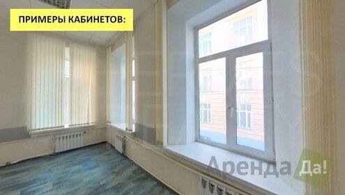 374 м², торговое помещение 1 200 000 ₽ в месяц - изображение 52