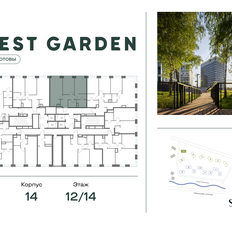 Квартира 69 м², 2-комнатная - изображение 3