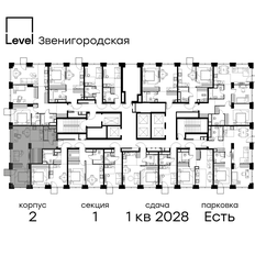 Квартира 53,5 м², 2-комнатная - изображение 2