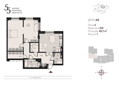 43 м², 2-комнатная квартира 3 490 000 ₽ - изображение 79