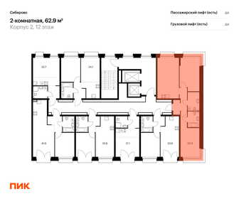 68,2 м², 3-комнатная квартира 11 553 080 ₽ - изображение 75