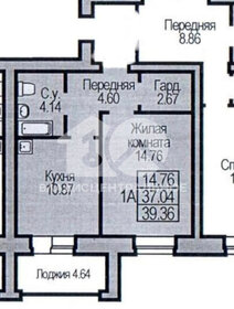 39 м², 1-комнатная квартира 5 300 000 ₽ - изображение 21