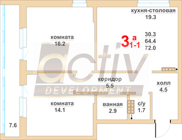 Квартира 64,1 м², 2-комнатная - изображение 1