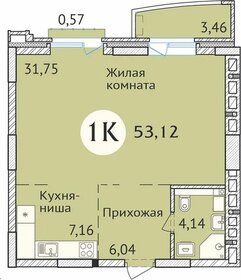 Квартира 53,2 м², 1-комнатная - изображение 1