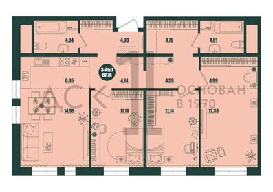 70,8 м², 3-комнатная квартира 7 800 000 ₽ - изображение 128