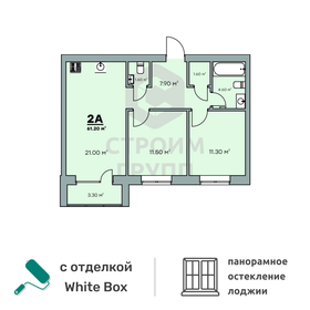 69,3 м², 2-комнатная квартира 8 000 000 ₽ - изображение 62