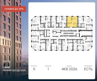 44,5 м², 1-комнатная квартира 17 000 000 ₽ - изображение 9
