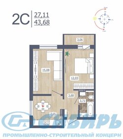 Квартира 43,7 м², 2-комнатная - изображение 1