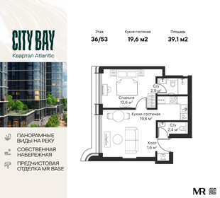 65 м², 4-комнатная квартира 5 500 000 ₽ - изображение 34