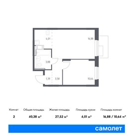 Квартира 40,4 м², 1-комнатная - изображение 1