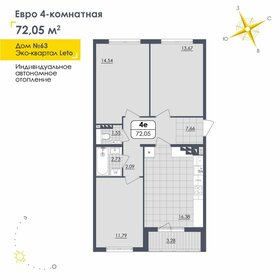 130 м², 4-комнатная квартира 15 000 000 ₽ - изображение 78