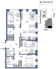 Квартира 77,5 м², 4-комнатная - изображение 1