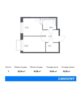 Квартира 32,4 м², 1-комнатная - изображение 1