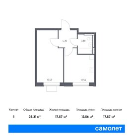 Квартира 53,5 м², 2-комнатная - изображение 1