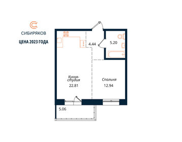 49 м², 1-комнатная квартира 9 867 429 ₽ - изображение 47