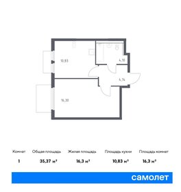 Квартира 35,4 м², 1-комнатная - изображение 1