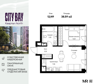 Квартира 38,6 м², 1-комнатная - изображение 1