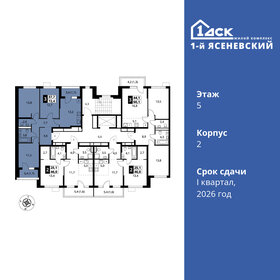 80,3 м², 3-комнатная квартира 18 350 798 ₽ - изображение 38