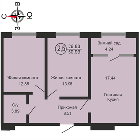 Квартира 61 м², 3-комнатная - изображение 2