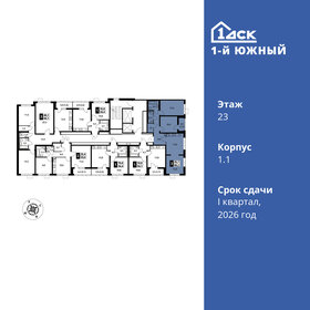 67,7 м², 3-комнатная квартира 16 100 000 ₽ - изображение 46