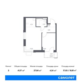 Квартира 41,2 м², 1-комнатная - изображение 1