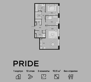 115 м², 3-комнатная квартира 48 400 000 ₽ - изображение 95