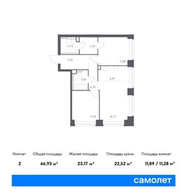 Квартира 66,9 м², 2-комнатная - изображение 1