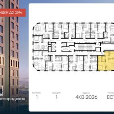 Квартира 64,4 м², 3-комнатная - изображение 2