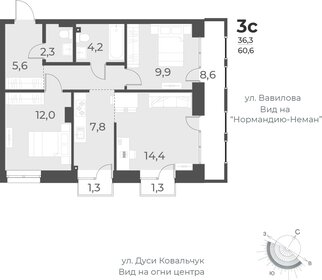 62,1 м², 3-комнатная квартира 8 660 000 ₽ - изображение 71