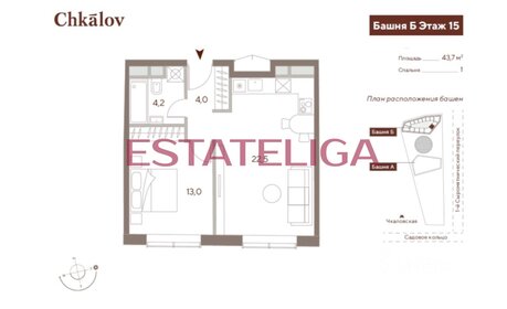 42,1 м², 1-комнатные апартаменты 29 900 000 ₽ - изображение 67