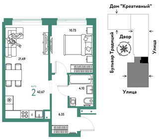 51 м², 2-комнатная квартира 5 380 000 ₽ - изображение 60