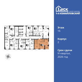 56,2 м², 2-комнатная квартира 20 889 540 ₽ - изображение 33