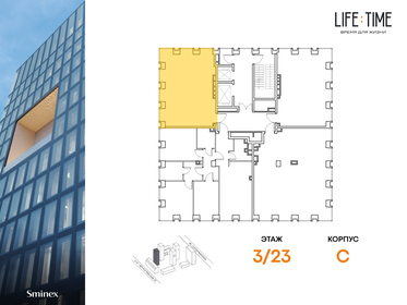 63 м², 2-комнатные апартаменты 48 410 000 ₽ - изображение 81