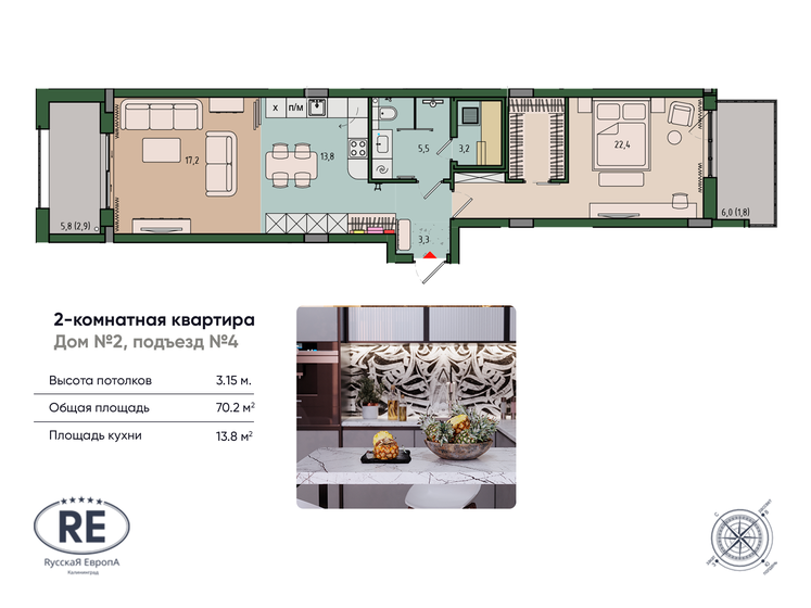 70,1 м², 2-комнатная квартира 9 954 200 ₽ - изображение 1