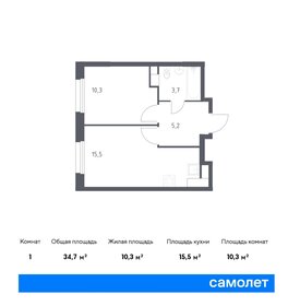 Квартира 34,7 м², 1-комнатная - изображение 1