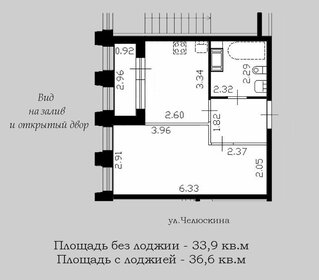 Квартира 33,9 м², 1-комнатная - изображение 1