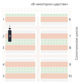 таунхаус + 35 м², участок - изображение 5