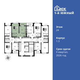 Квартира 42,2 м², 1-комнатная - изображение 2