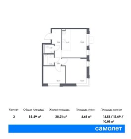55,5 м², 2-комнатная квартира 10 127 195 ₽ - изображение 1