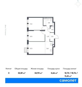 Квартира 52,8 м², 2-комнатная - изображение 1