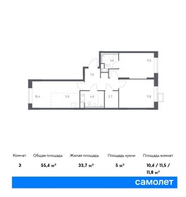 58 м², 2-комнатная квартира 11 905 106 ₽ - изображение 9