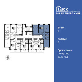 66,1 м², 3-комнатная квартира 16 331 063 ₽ - изображение 36